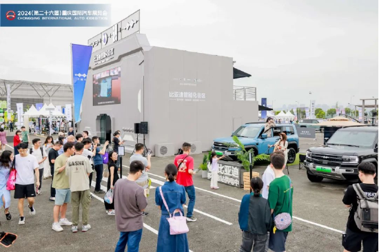 新征程新未來(lái)，2024重慶國(guó)際車(chē)展圓滿(mǎn)收官！