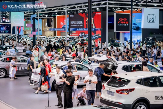 新征程新未來(lái)，2024重慶國(guó)際車(chē)展圓滿(mǎn)收官！