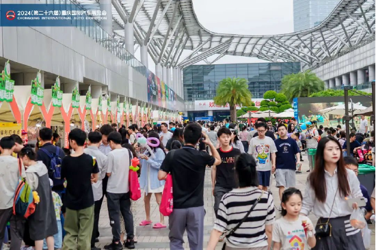 新征程新未來(lái)，2024重慶國(guó)際車(chē)展圓滿(mǎn)收官！