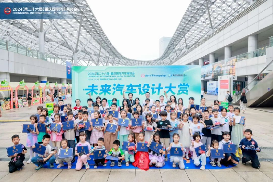 新征程新未來(lái)，2024重慶國(guó)際車(chē)展圓滿(mǎn)收官！