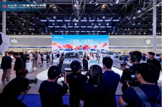 新征程新未來(lái)，2024重慶國(guó)際車(chē)展圓滿(mǎn)收官！