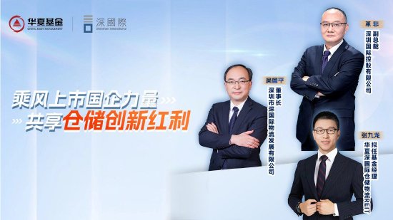 6月17日易方達(dá)華夏招商南方等基金大咖說(shuō)：“科特估”來(lái)了！ 半導(dǎo)體板塊怎么看？紅利策略可以長(zhǎng)期有效嗎？