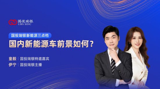 6月17日易方達(dá)華夏招商南方等基金大咖說(shuō)：“科特估”來(lái)了！ 半導(dǎo)體板塊怎么看？紅利策略可以長(zhǎng)期有效嗎？