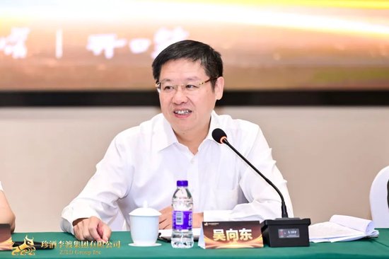 珍酒李渡集團(tuán)吳向東：對下半年和明年發(fā)展很有信心