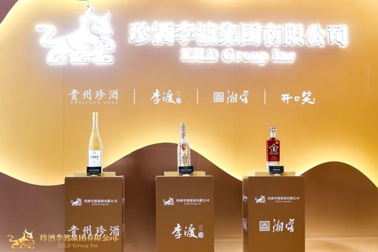 珍酒李渡集團(tuán)吳向東：對下半年和明年發(fā)展很有信心