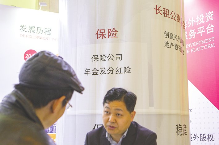 部分險企紅利實現率大降 多款產品未達50%，分紅險還有吸引力嗎？