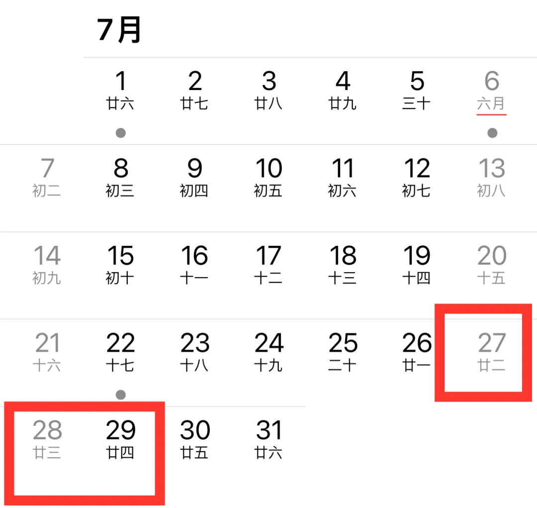 累計休10天！云南一地，又要放假了