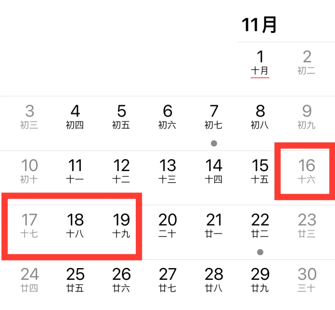 累計休10天！云南一地，又要放假了
