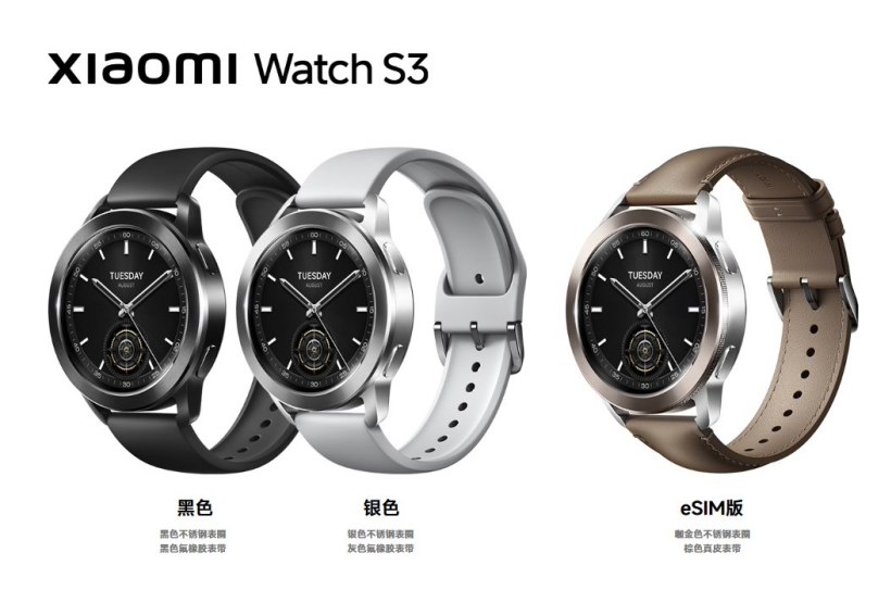 小米 Watch S4 智能手表現(xiàn)蹤跡：預(yù)估支持 eSIM、搭載 HyperOS 2.0