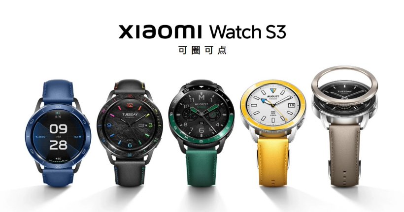 小米 Watch S4 智能手表現(xiàn)蹤跡：預(yù)估支持 eSIM、搭載 HyperOS 2.0