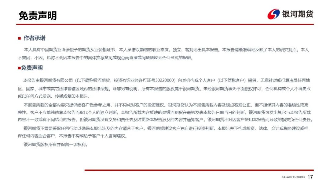 【花生周報】東北產區花生止跌反彈  盤面底部反彈