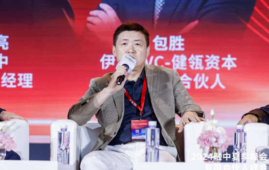 包勝：投早投小很重要，但也需要有耐心