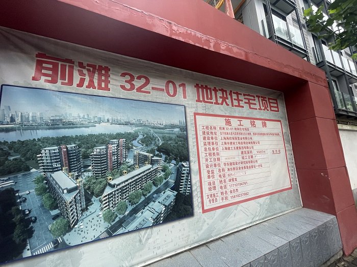 拿地八年入市，裝修降標、擅改設計？ 格力地產上海“網紅盤”陷入糾紛泥沼