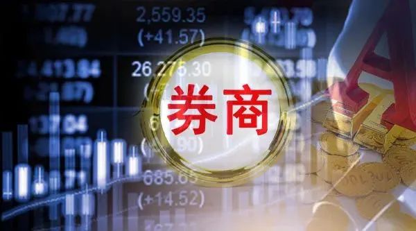 4家國資股東，轉讓券商40%股權！啥情況？回應來了！