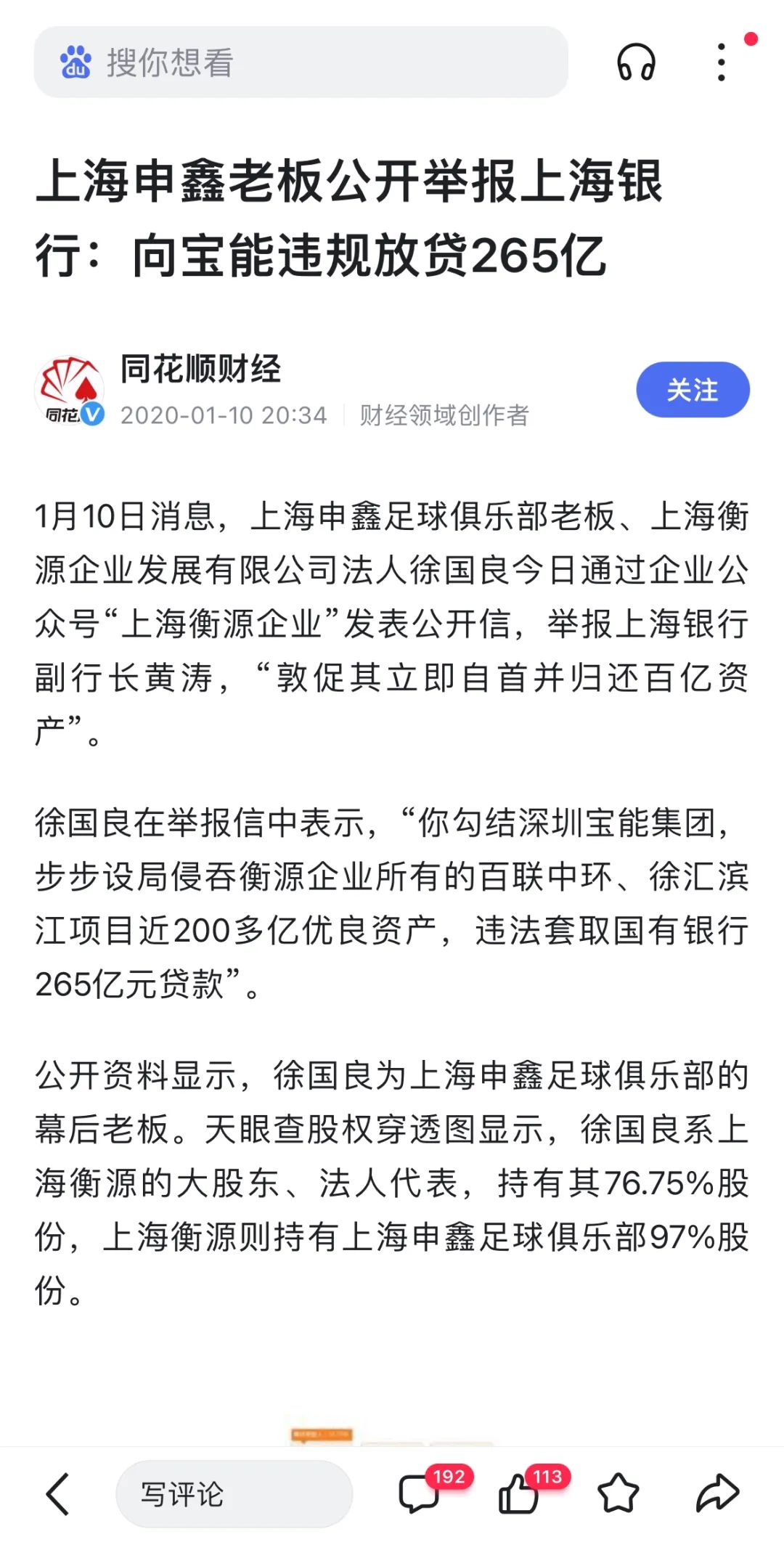 百億級(jí)公司因3000元跟消費(fèi)者扯皮，剛成立就誤導(dǎo)欺騙，國(guó)民養(yǎng)老保險(xiǎn)了解一下