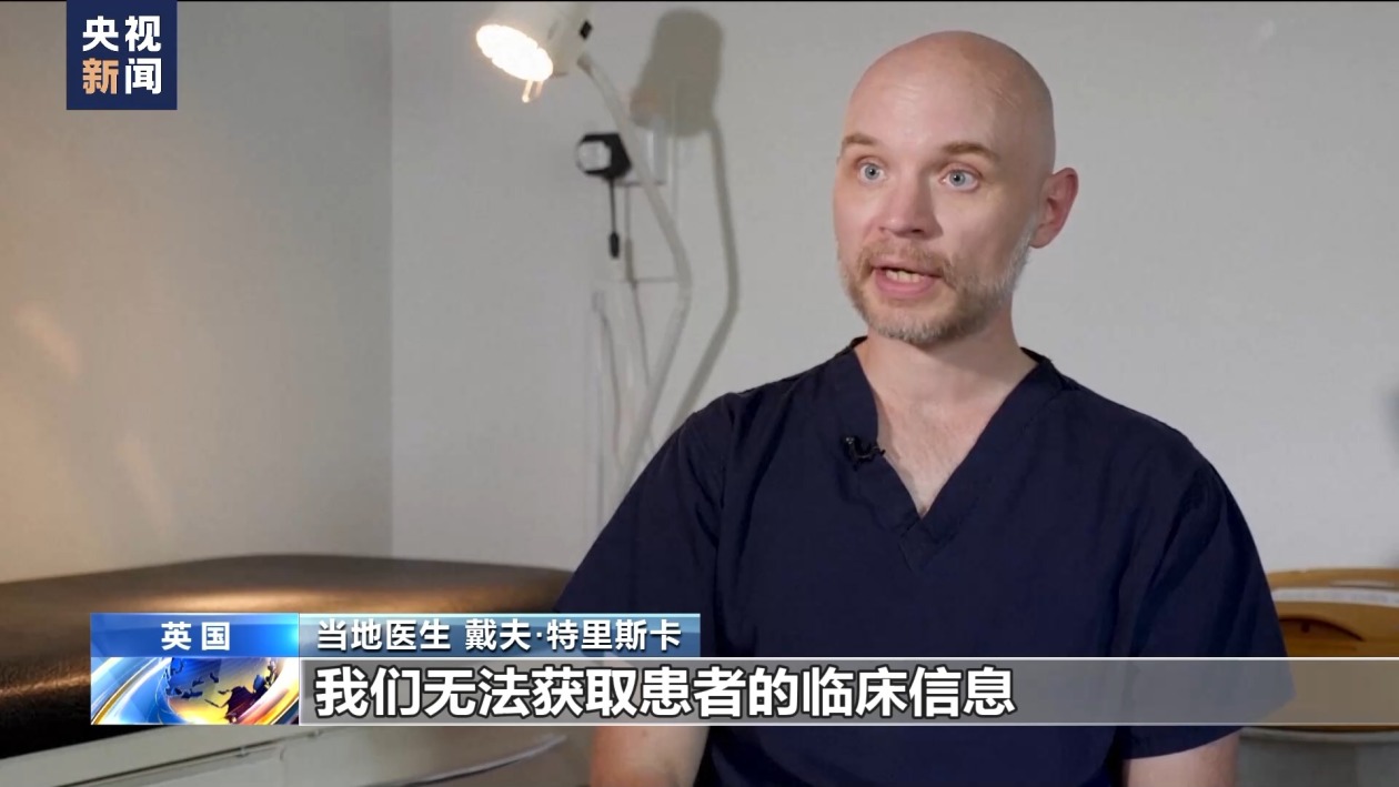 微軟技術(shù)故障波及英國醫(yī)療系統(tǒng) 看病開藥均受影響