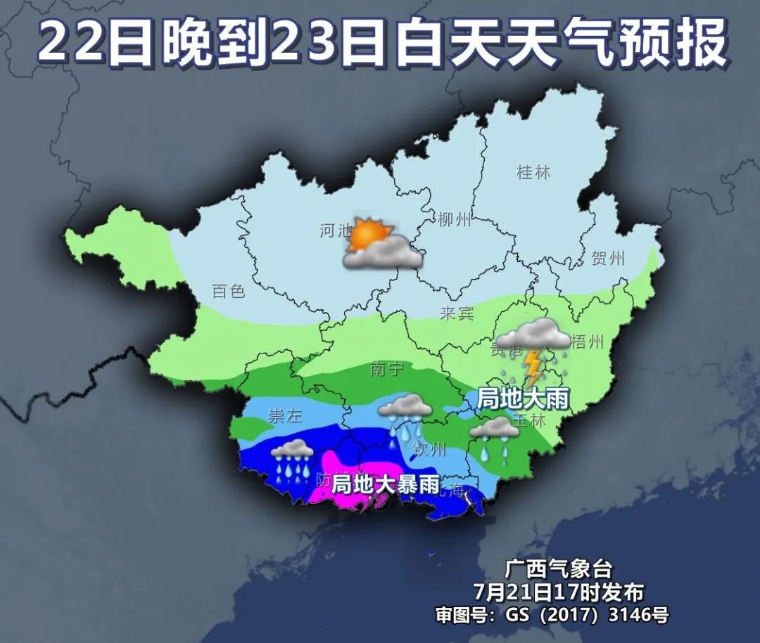 “派比安”將帶來大風(fēng)大雨?廣西升級發(fā)布臺風(fēng)黃色預(yù)警