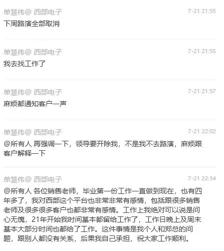 誰怕誰！首席“掀桌”，空降副所長“逼宮”，券商研究所的“爭斗”