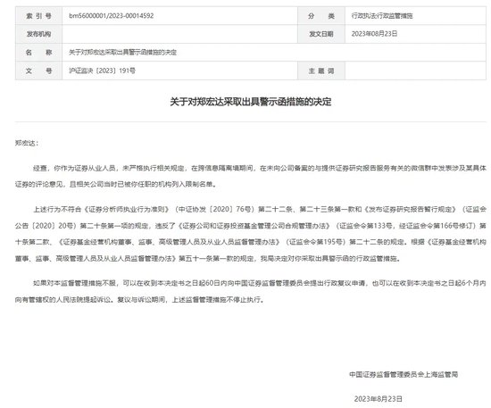 誰怕誰！首席“掀桌”，空降副所長“逼宮”，券商研究所的“爭斗”