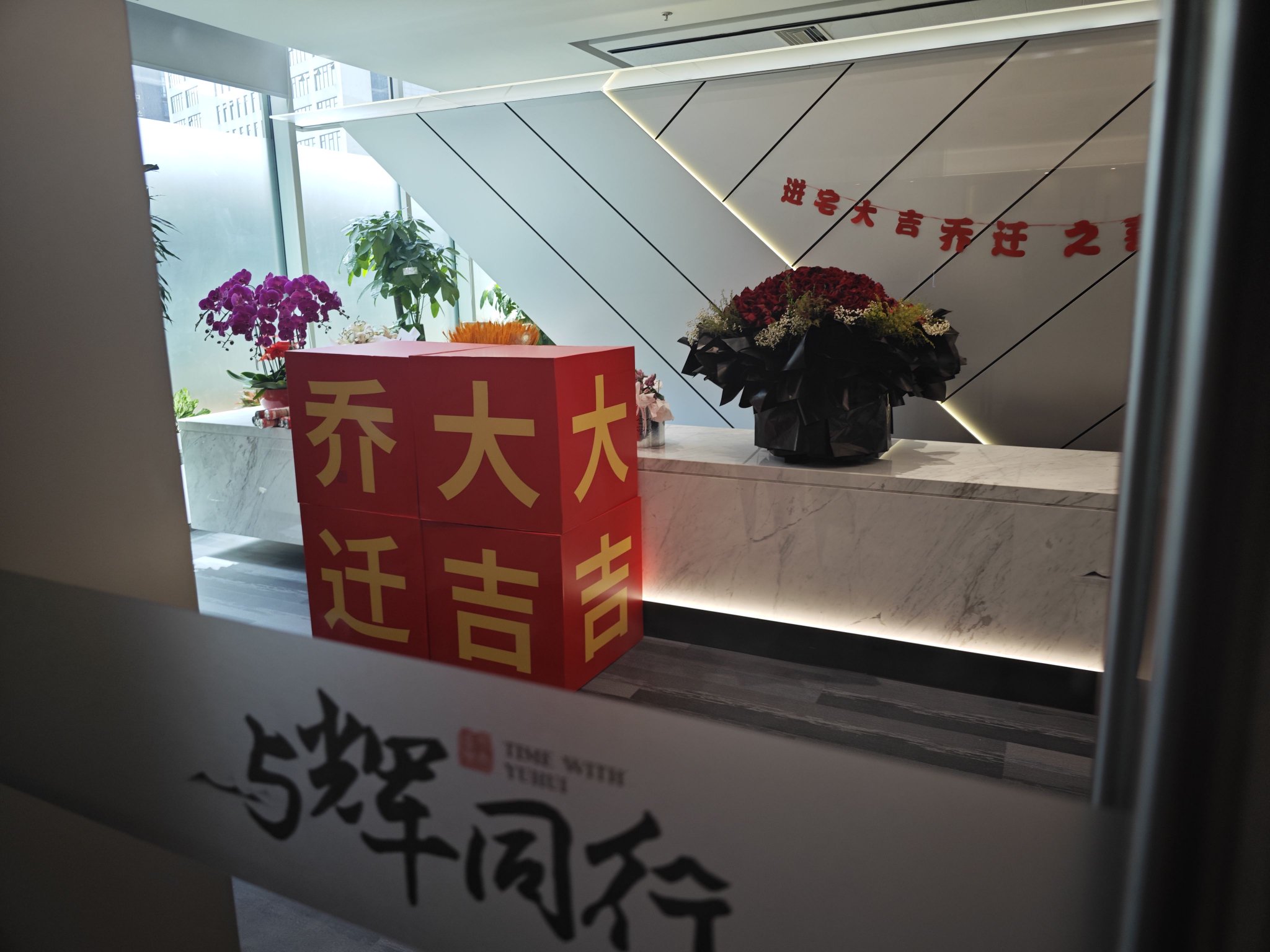實探董宇輝公司新址，200米外就是新東方