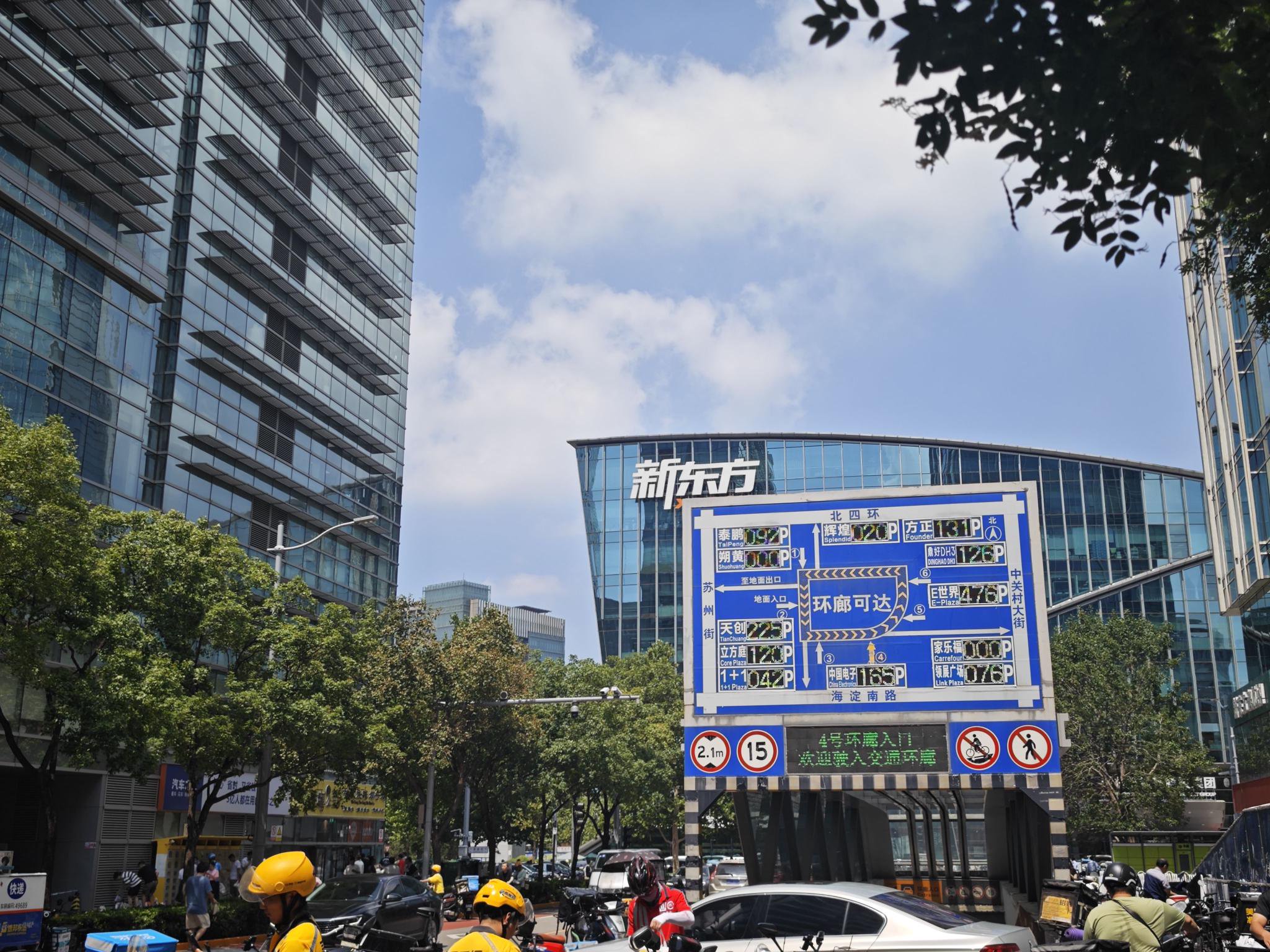 實探董宇輝公司新址，200米外就是新東方