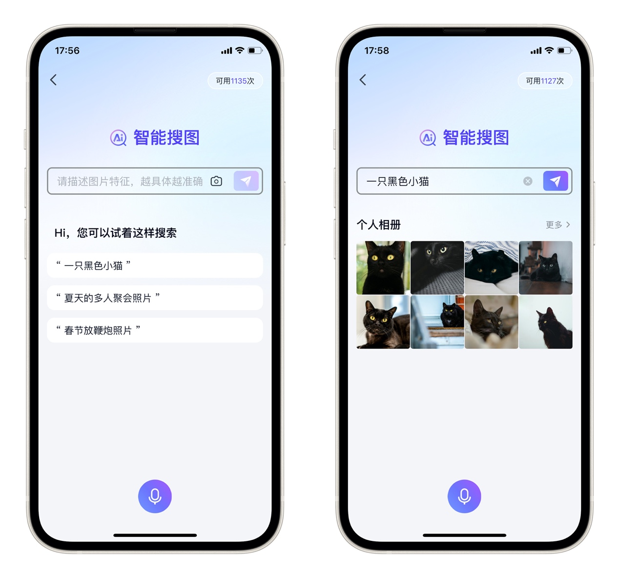 天翼云盤 AI 煥新，攜手麥芒 30 5G 發布！