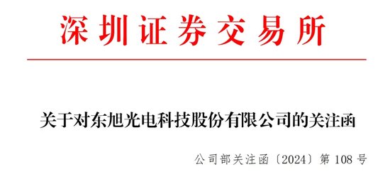 “A+B”，鎖定面值退市