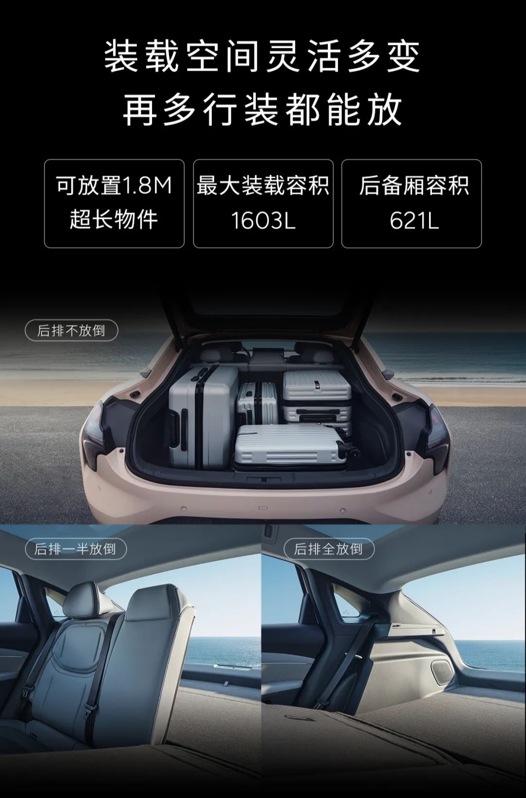 驍龍 8155+、7.1.4 全景聲場，小鵬 MONA M03 汽車座艙細節公布