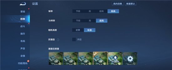 首款驍龍8 Gen3小折疊 三星Galaxy Z Flip6手機(jī)評(píng)測(cè)