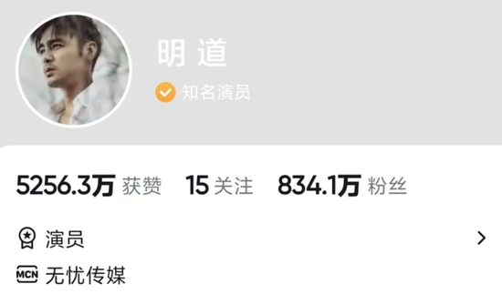 花近300萬請千萬粉絲網紅帶貨，下播后全線退貨！