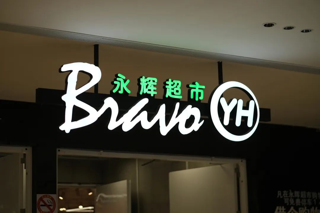 3年虧80億，昔日千億巨頭加速“自救”