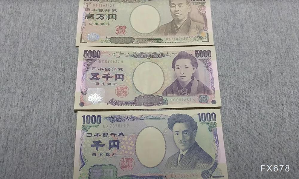 日元小幅走弱，市場將注意力轉向本周美國公布的關鍵數據