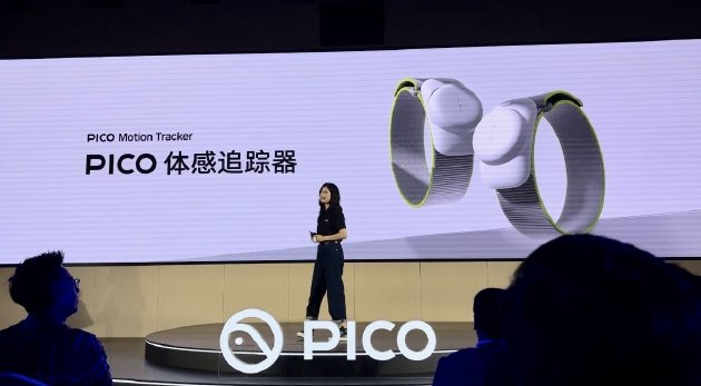 PICO 4 Ultra發布：空間視頻剪輯可在一體機上一站式完成