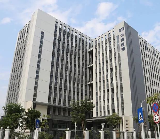 曾涉足過核酸檢測，現因“房屋檢測”再受關注！這家上市公司回應：已獲得多項資質