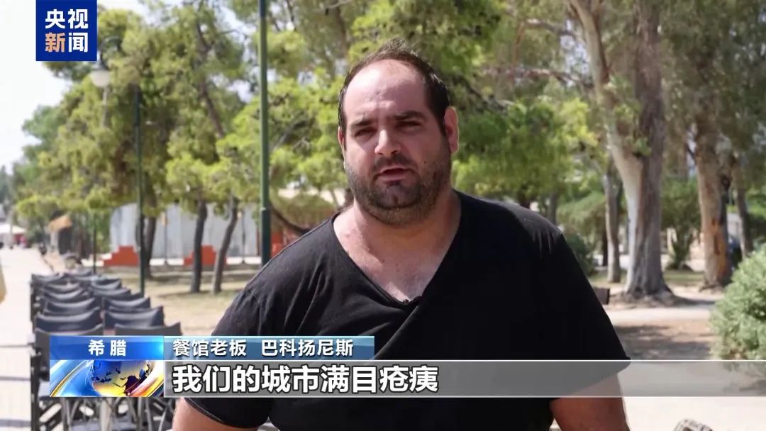 整座城市惡臭逼人！上百噸死魚堵塞希臘港口，這個旅游勝地進入緊急狀態