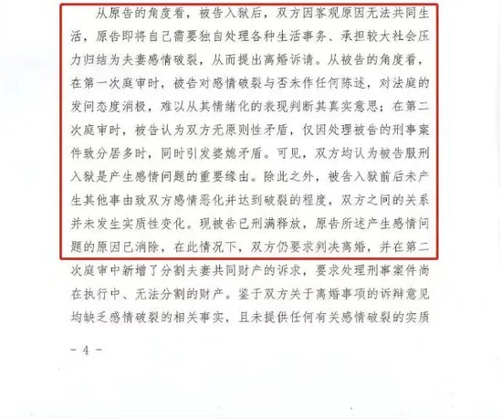 徐翔輸了官司！操盤文峰股份手法曝光