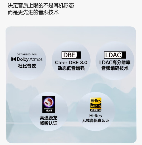 Cleer ARC 3“音弧”開放式 AI 耳機「心率血氧版」發布：高通 S5 音頻平臺、杜比音效，首發 1799 元