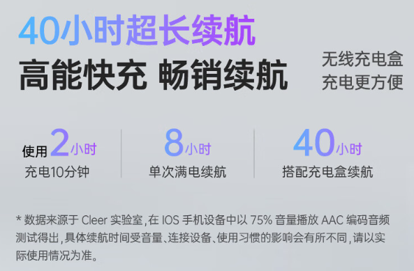 Cleer ARC 3“音弧”開放式 AI 耳機「心率血氧版」發布：高通 S5 音頻平臺、杜比音效，首發 1799 元