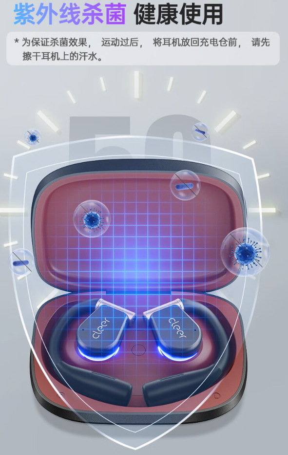 Cleer ARC 3“音弧”開放式 AI 耳機「心率血氧版」發布：高通 S5 音頻平臺、杜比音效，首發 1799 元
