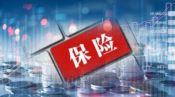 中國(guó)人保最新公告，董事長(zhǎng)辭職！