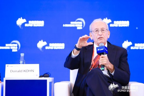 布魯金斯學會高級研究員Donald Kohn：美國中性利率R*將顯著高于過去十年的水平