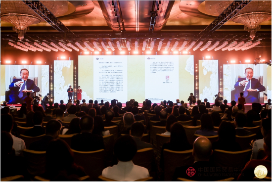中國國際貿易中心成立40周年慶祝大會隆重召開