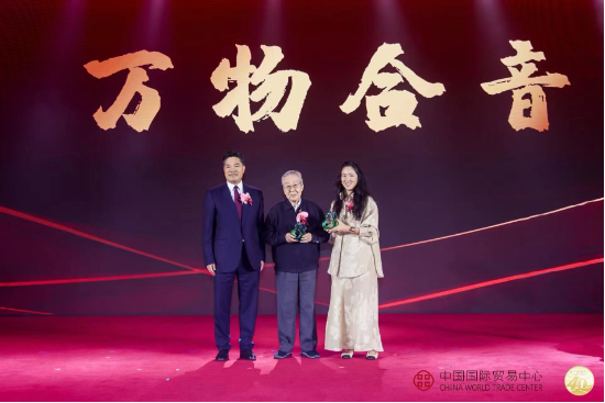 中國國際貿易中心成立40周年慶祝大會隆重召開