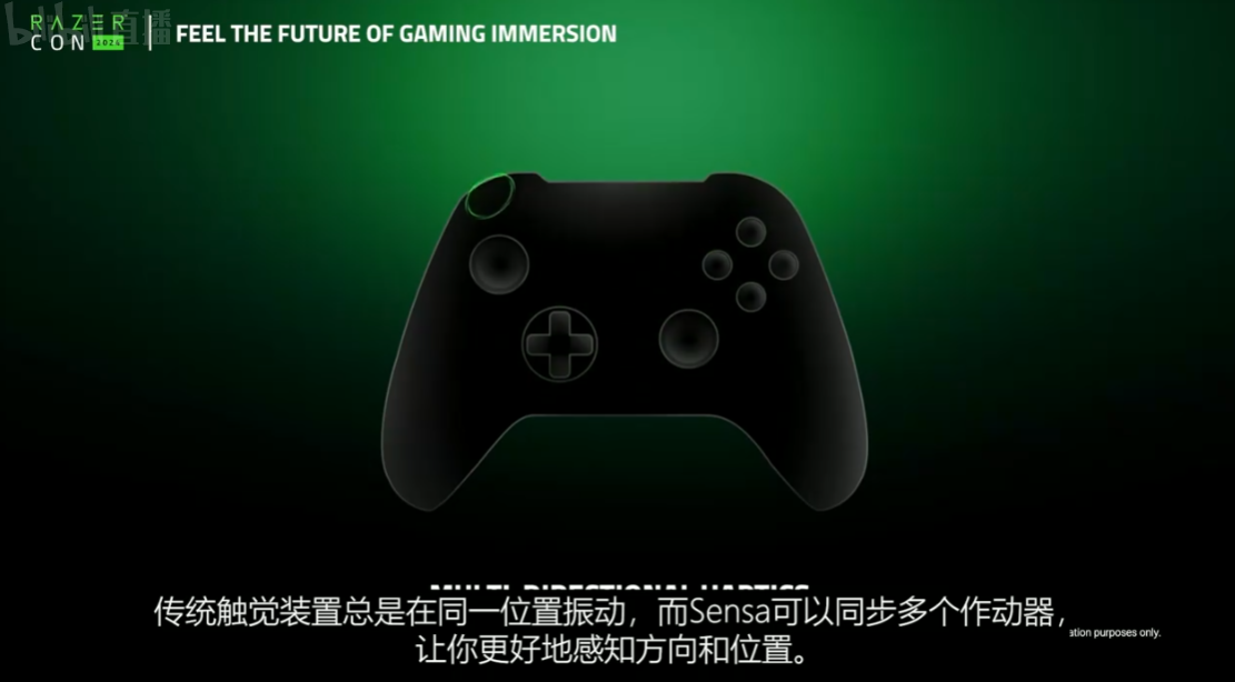 全球首款 HD 觸覺反饋游戲椅墊：雷蛇幻神發布，299.99 美元