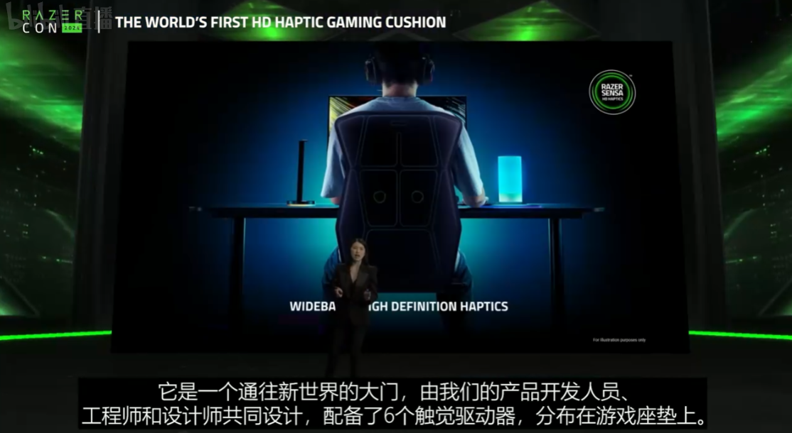 全球首款 HD 觸覺反饋游戲椅墊：雷蛇幻神發布，299.99 美元