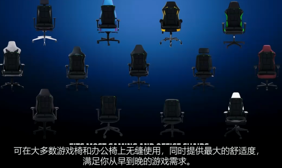 全球首款 HD 觸覺反饋游戲椅墊：雷蛇幻神發布，299.99 美元