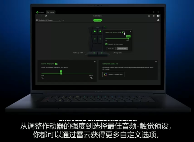 全球首款 HD 觸覺反饋游戲椅墊：雷蛇幻神發布，299.99 美元