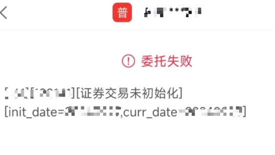 跟蹤：股民強烈想?yún)⑴c的上交所全網(wǎng)測試，測試結(jié)果如何？要關(guān)注哪些細(xì)節(jié)？