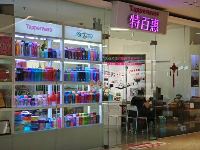 78歲老牌家居用品企業特百惠申請破產保護，“童年水杯”為何淪為“時代的眼淚”？