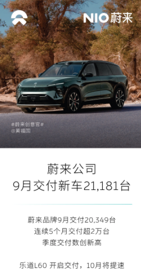 40余款新車密集上市，史上最擠“金九”放榜！比亞迪強勢領跑